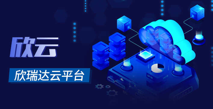 j9国际备用云平台