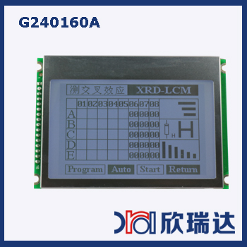 COG液晶显示模块:240*160
