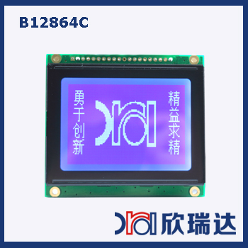 B12864C