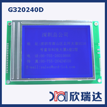 G320240D